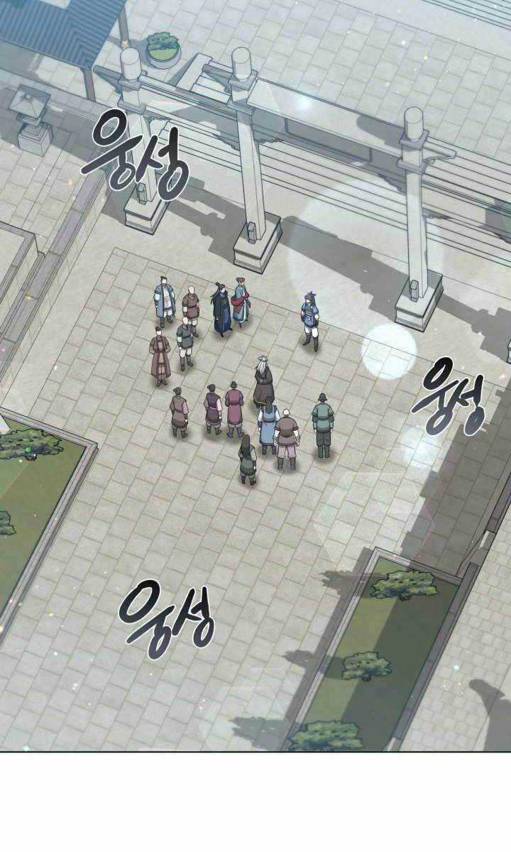 Tuyệt Đỉnh Võ Lâm Chapter 17 trang 59