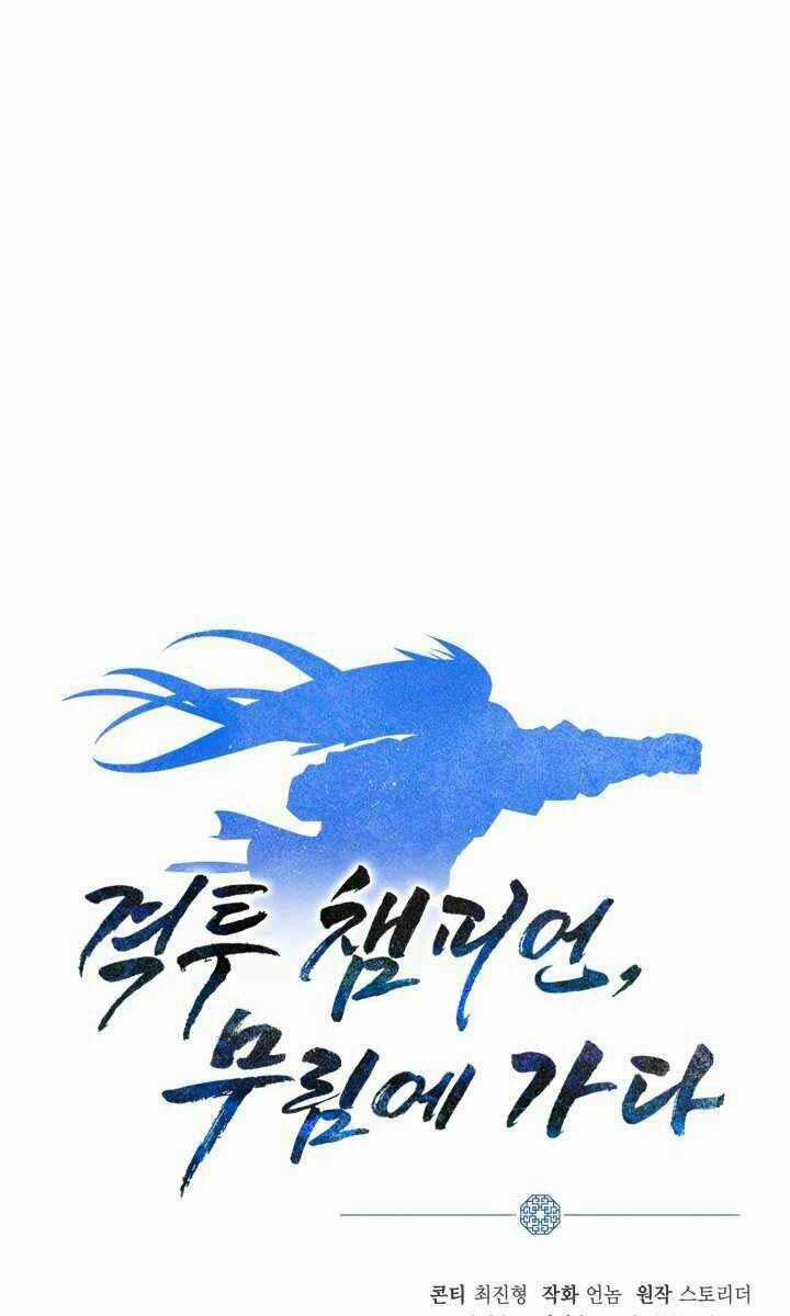 Tuyệt Đỉnh Võ Lâm Chapter 19 trang 99