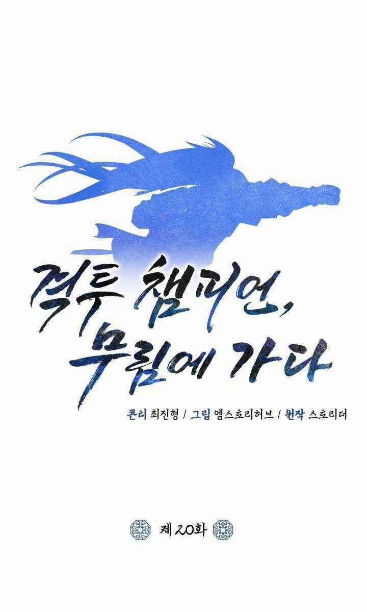 Tuyệt Đỉnh Võ Lâm Chapter 20 trang 22