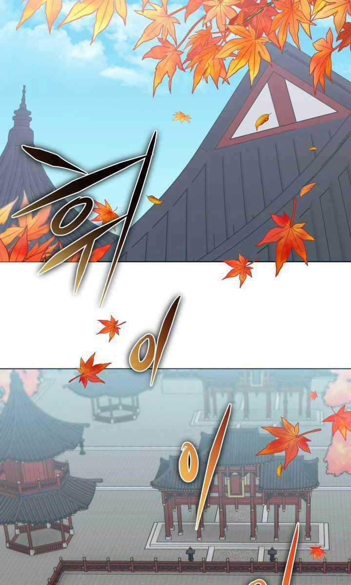 Tuyệt Đỉnh Võ Lâm Chapter 20 trang 24