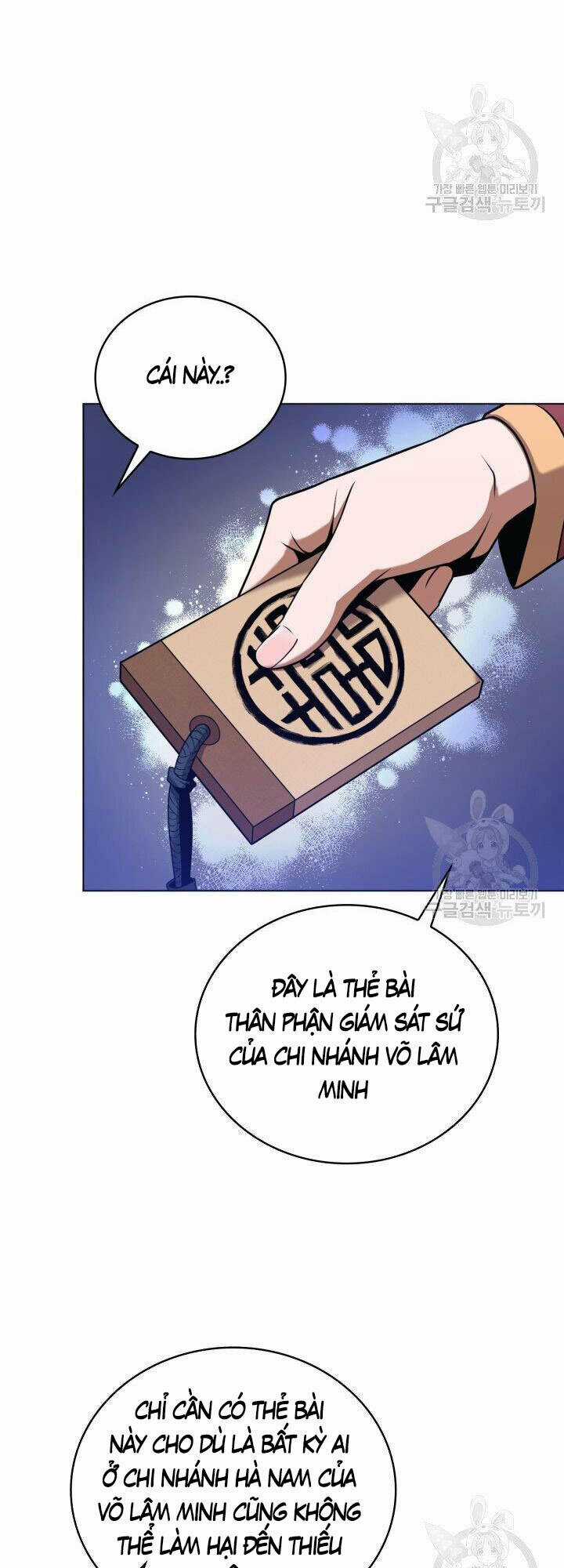 Tuyệt Đỉnh Võ Lâm Chapter 23 trang 21