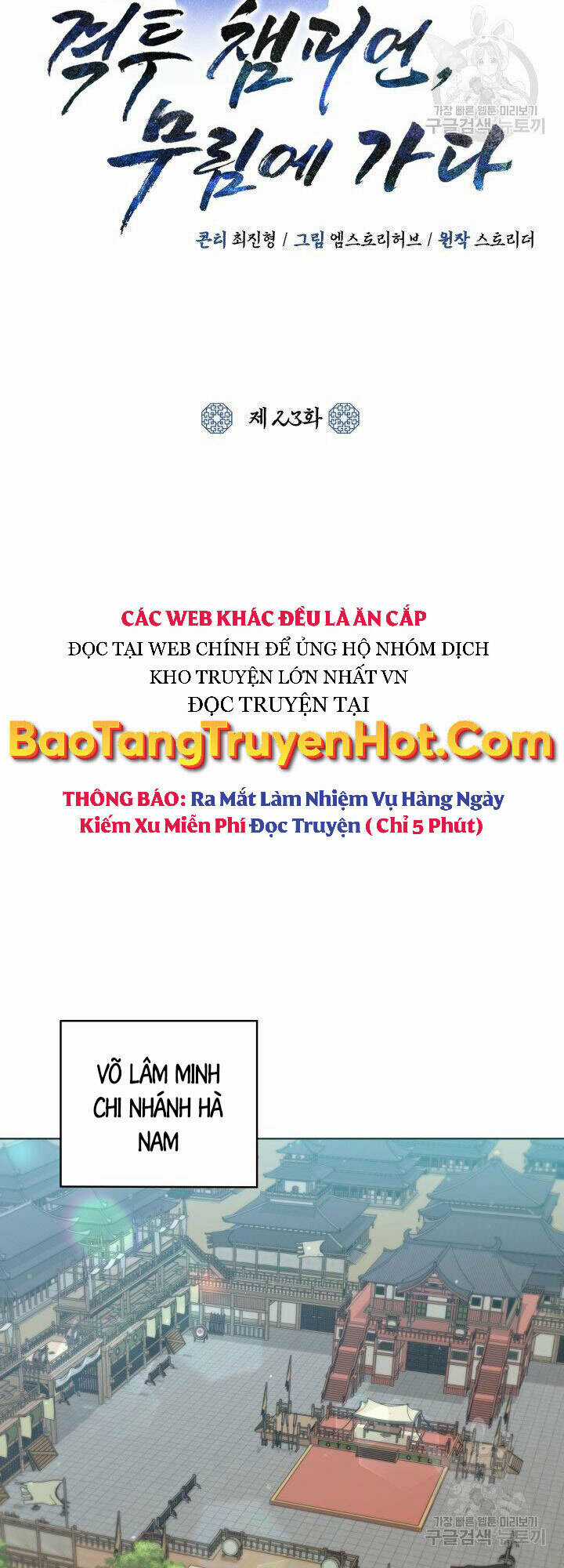 Tuyệt Đỉnh Võ Lâm Chapter 23 trang 26