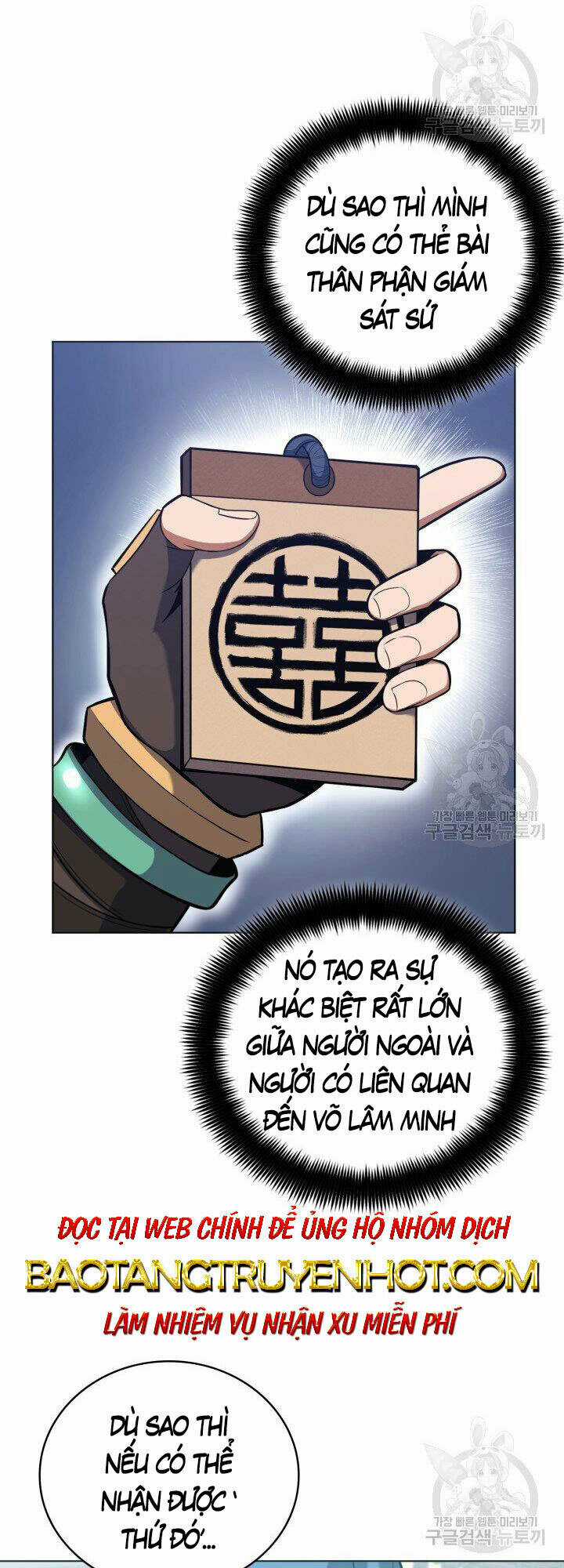 Tuyệt Đỉnh Võ Lâm Chapter 23 trang 50