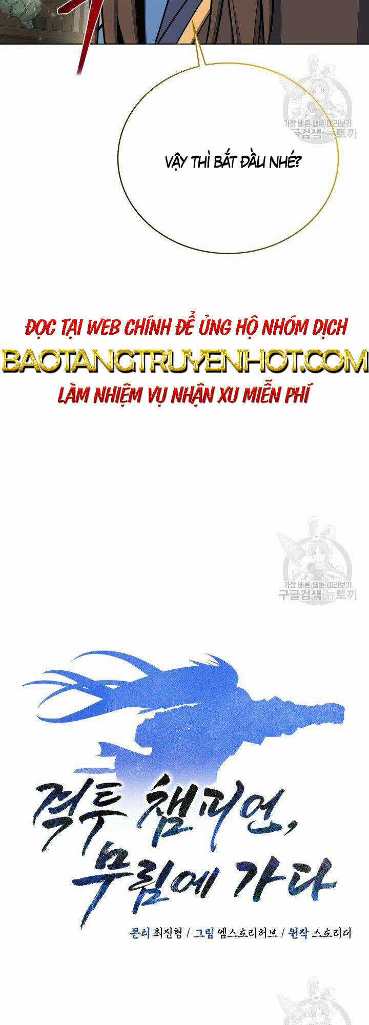 Tuyệt Đỉnh Võ Lâm Chapter 24 trang 12