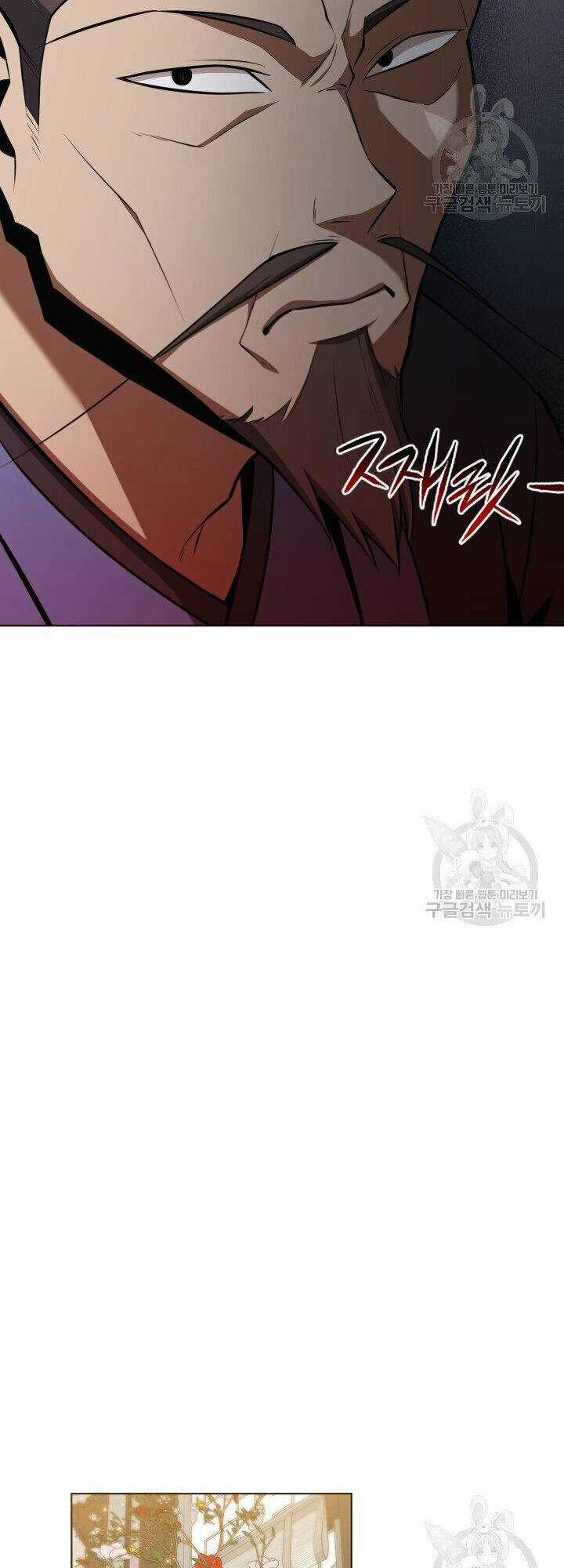 Tuyệt Đỉnh Võ Lâm Chapter 24 trang 21