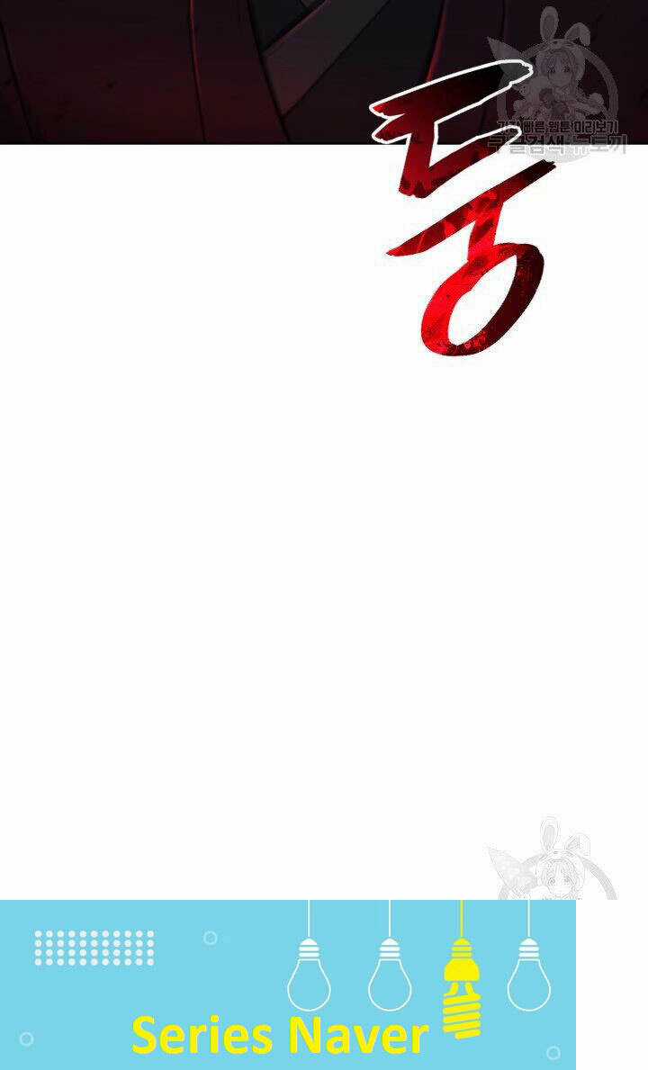 Tuyệt Đỉnh Võ Lâm Chapter 24 trang 44