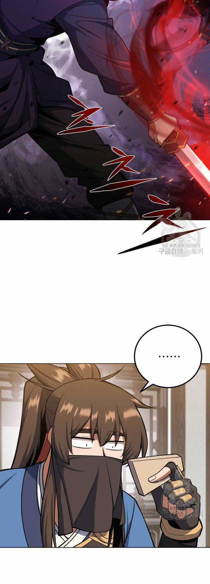 Tuyệt Đỉnh Võ Lâm Chapter 24 trang 51