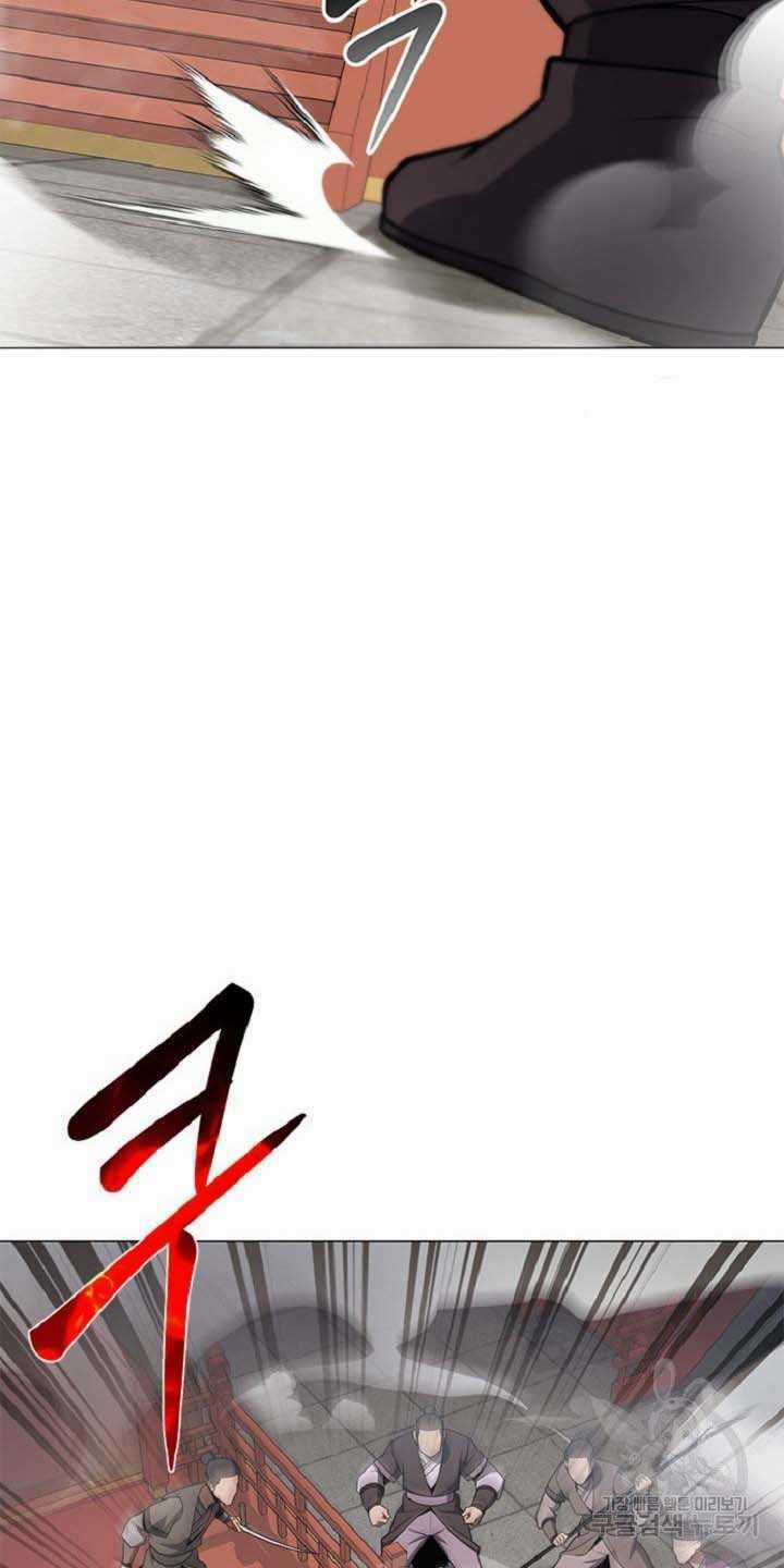 Tuyệt Đỉnh Võ Lâm Chapter 25 trang 39