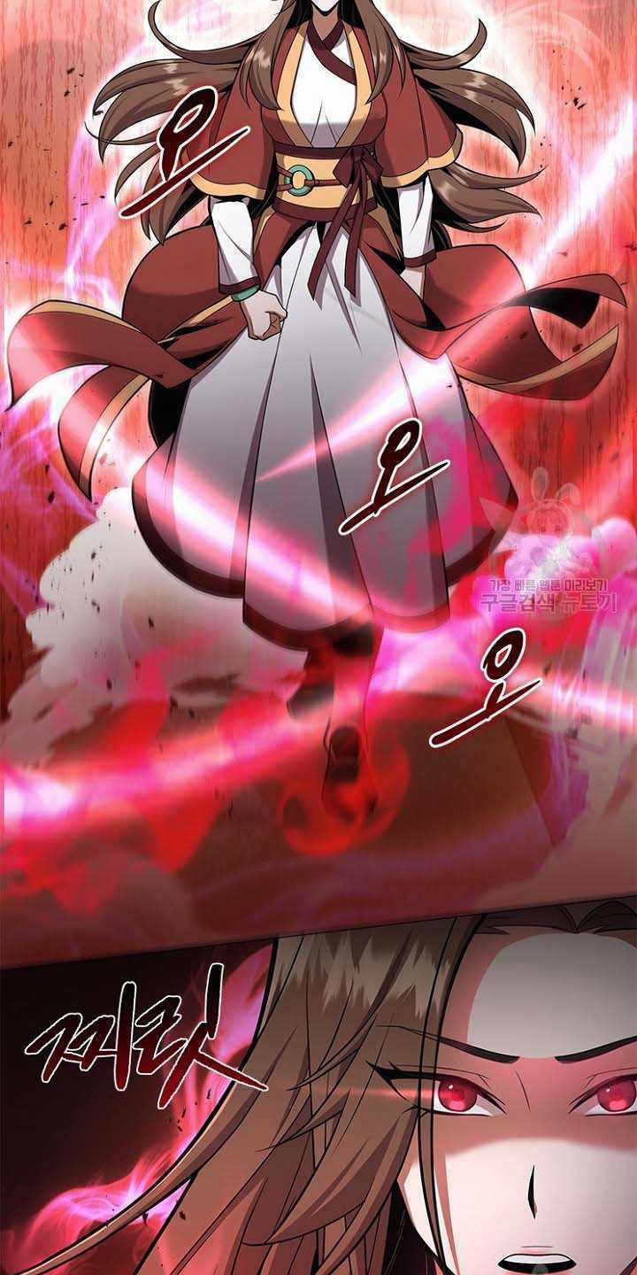 Tuyệt Đỉnh Võ Lâm Chapter 25 trang 47