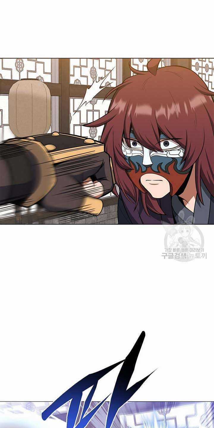 Tuyệt Đỉnh Võ Lâm Chapter 25 trang 5