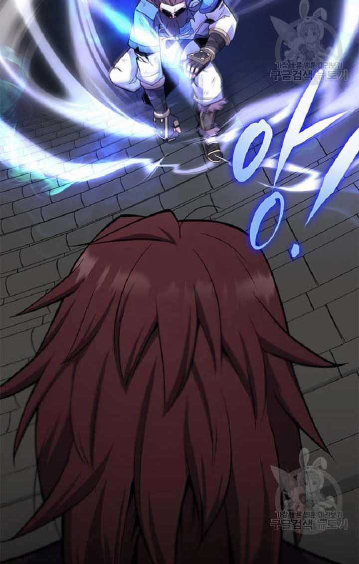 Tuyệt Đỉnh Võ Lâm Chapter 25 trang 71