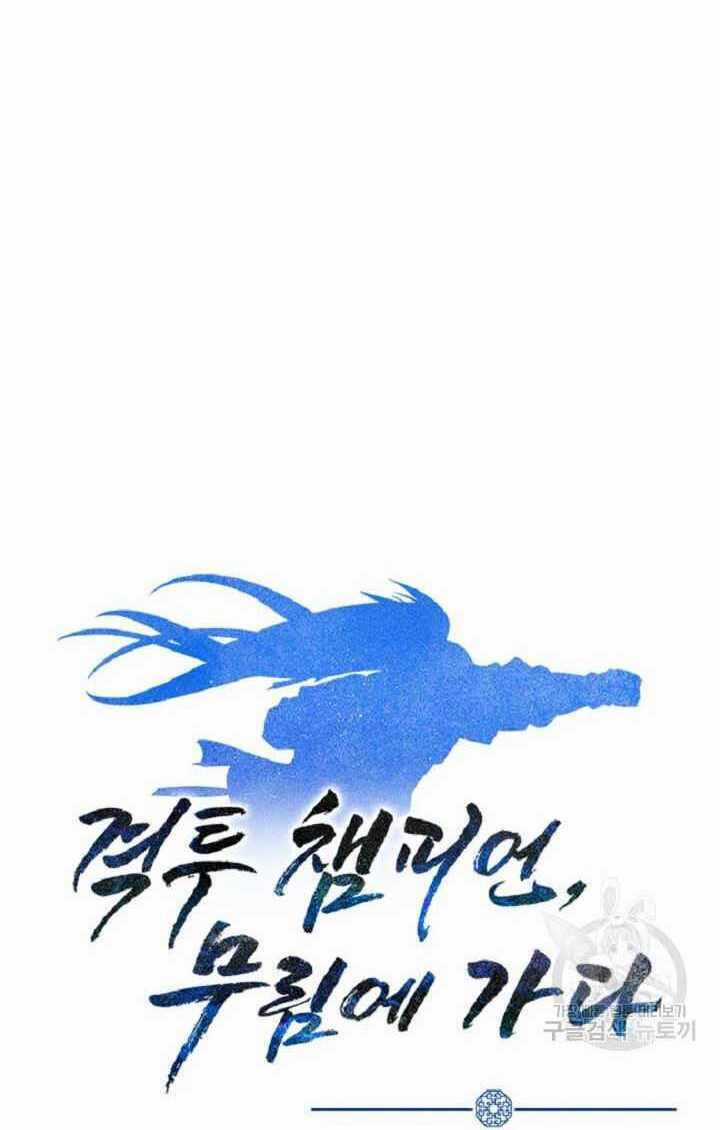 Tuyệt Đỉnh Võ Lâm Chapter 25 trang 75