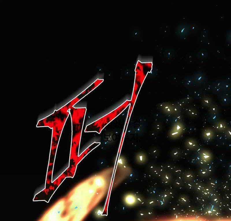 Tuyệt Đỉnh Võ Lâm Chapter 33 trang 88