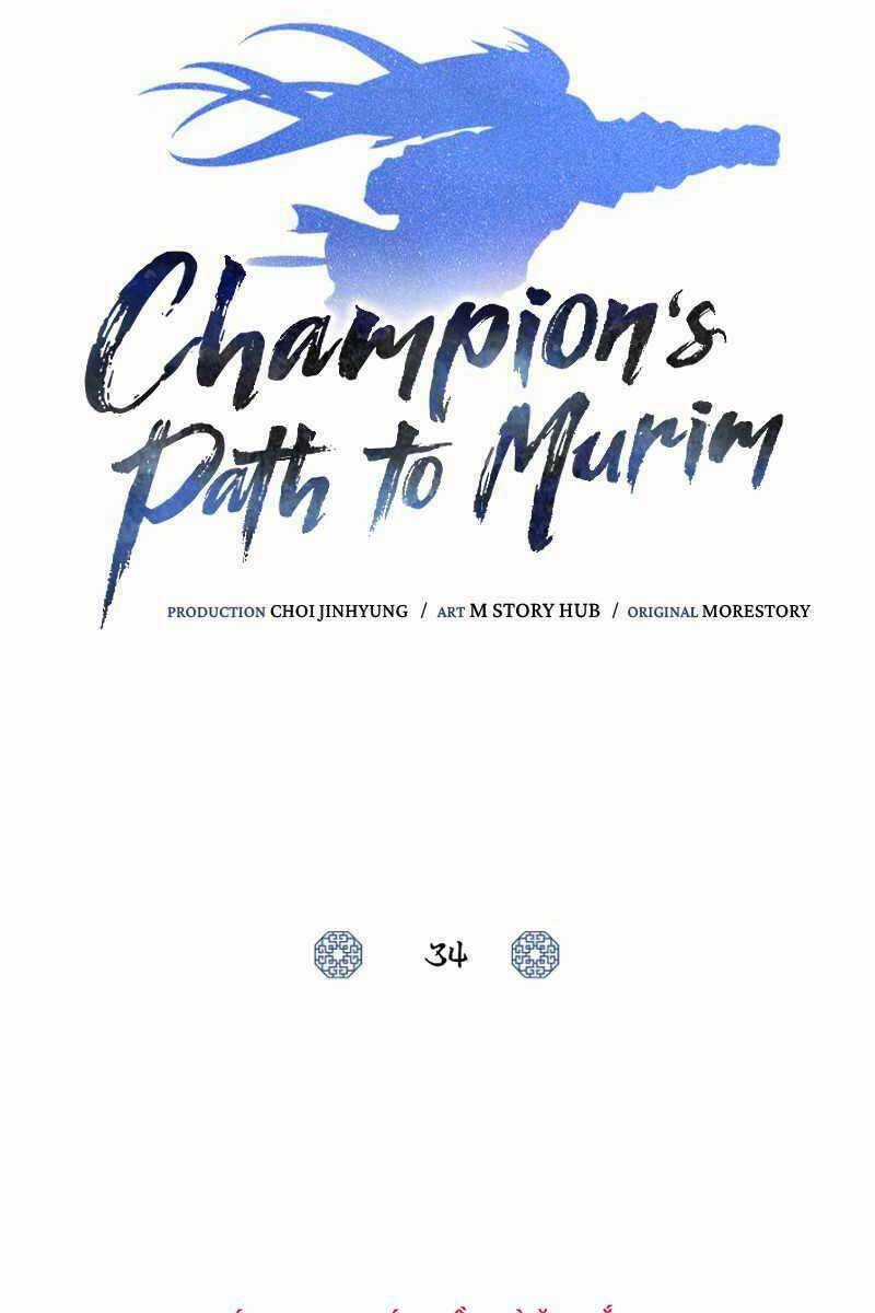 Tuyệt Đỉnh Võ Lâm Chapter 34 trang 54