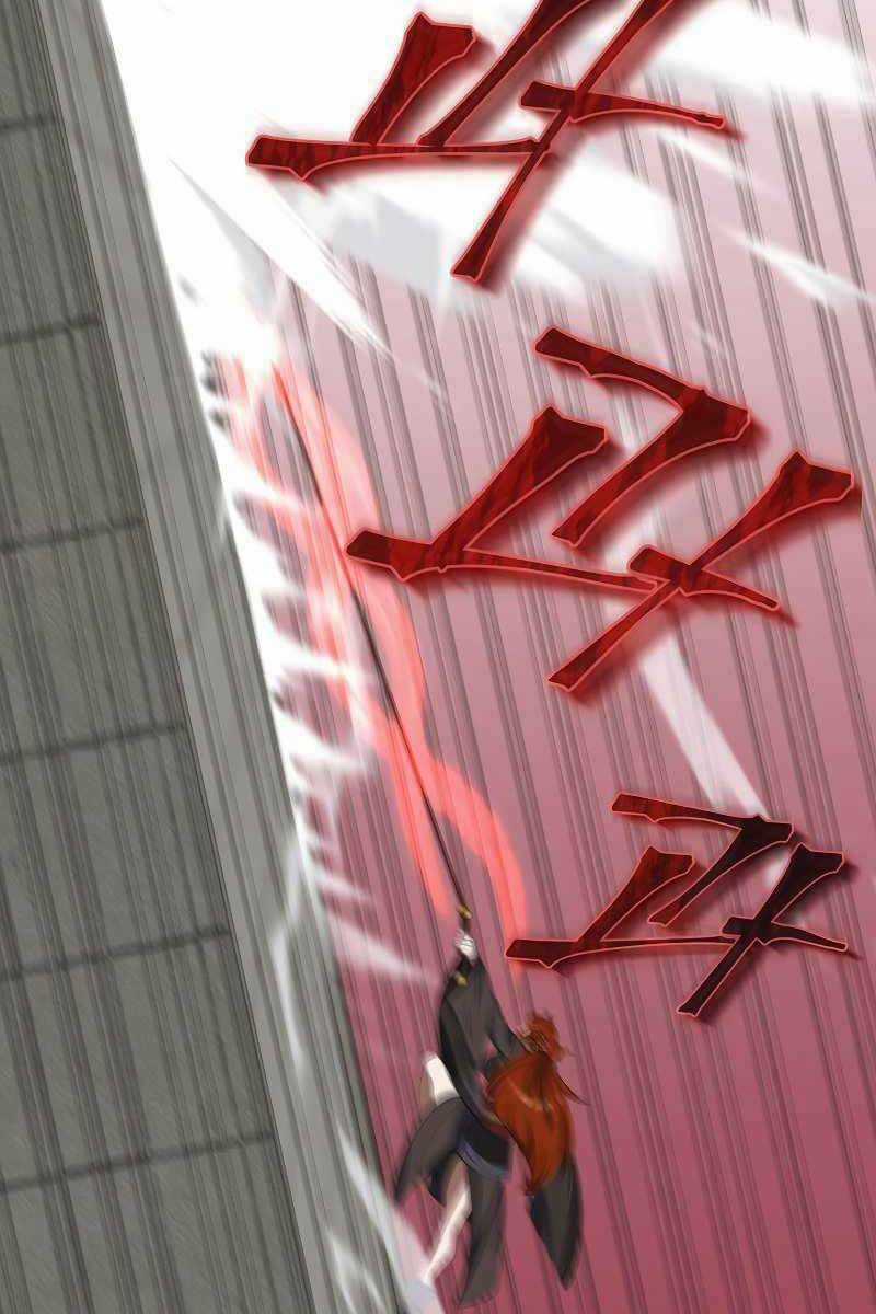 Tuyệt Đỉnh Võ Lâm Chapter 38 trang 25