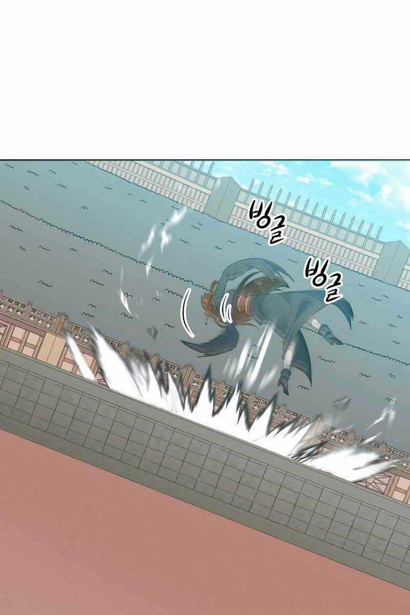 Tuyệt Đỉnh Võ Lâm Chapter 38 trang 42