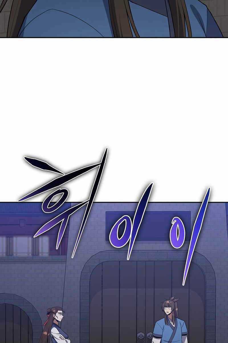 Tuyệt Đỉnh Võ Lâm Chapter 39 trang 3