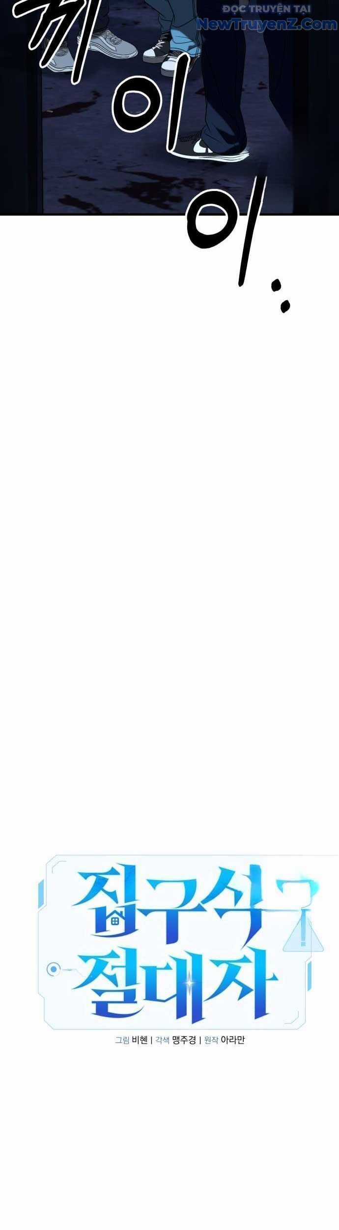 Tuyệt Đối Dân Cư Chương 26.8 trang 49