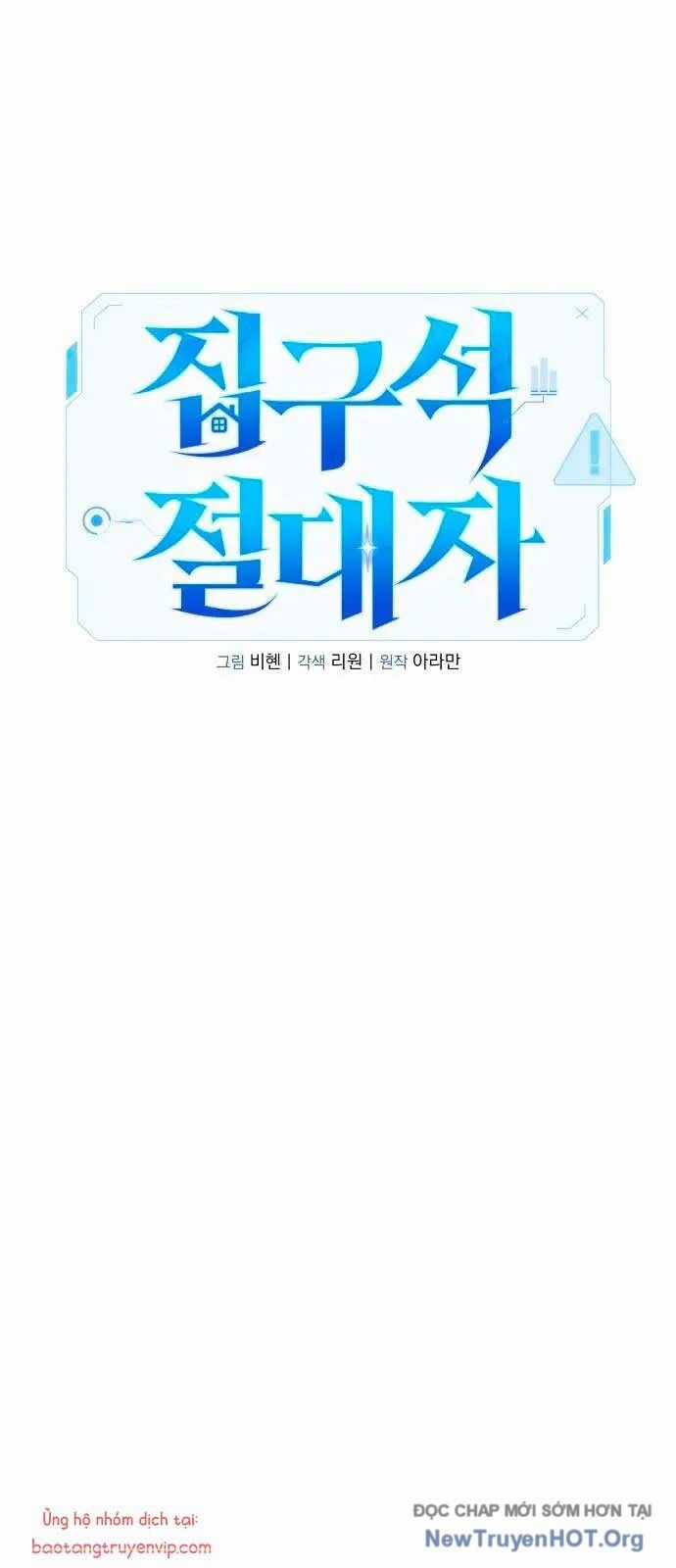 Tuyệt Đối Dân Cư Chương 36 trang 50