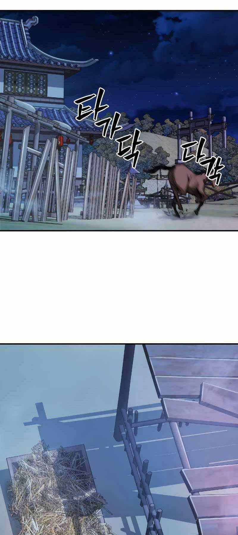 Tuyệt Đối Kiếm Cảm Chapter 1 trang 124