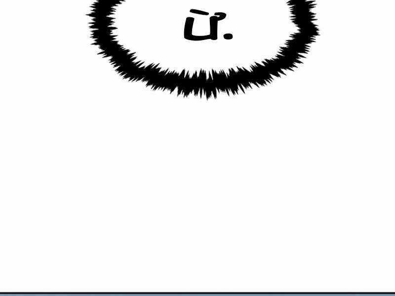 Tuyệt Đối Kiếm Cảm Chapter 10 trang 162