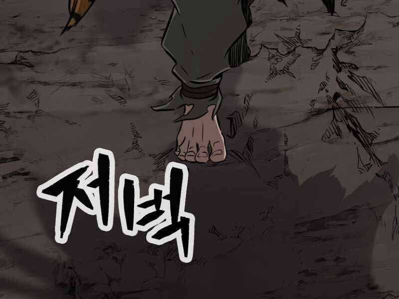 Tuyệt Đối Kiếm Cảm Chapter 10 trang 174