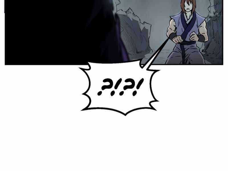 Tuyệt Đối Kiếm Cảm Chapter 10 trang 205