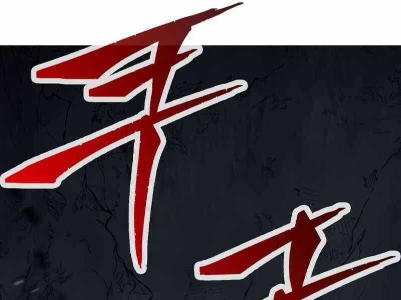 Tuyệt Đối Kiếm Cảm Chapter 10 trang 207