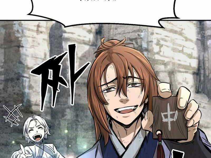 Tuyệt Đối Kiếm Cảm Chapter 7 trang 245