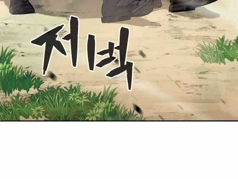 Tuyệt Đối Kiếm Cảm Chapter 8 trang 10