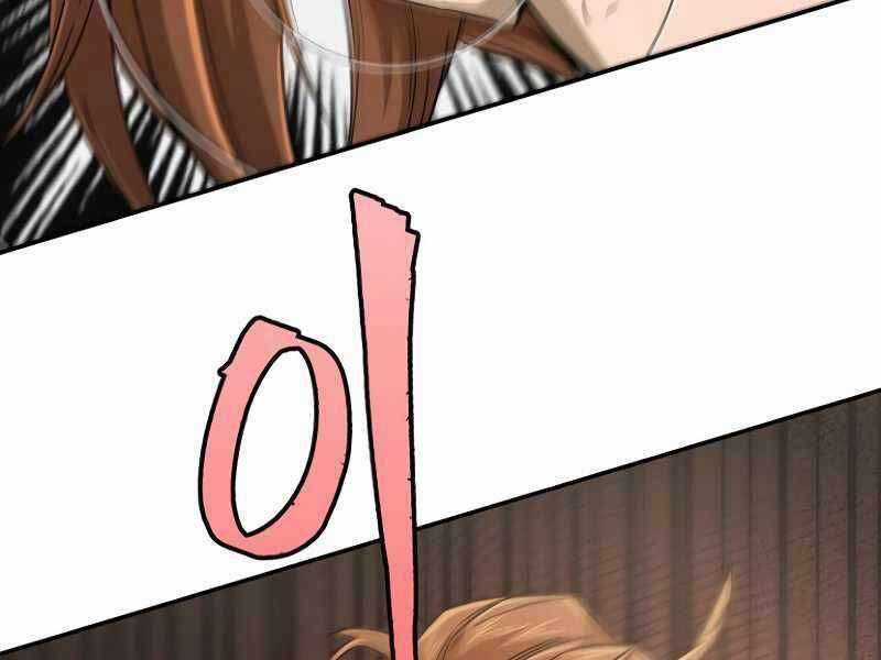 Tuyệt Đối Kiếm Cảm Chapter 8 trang 138