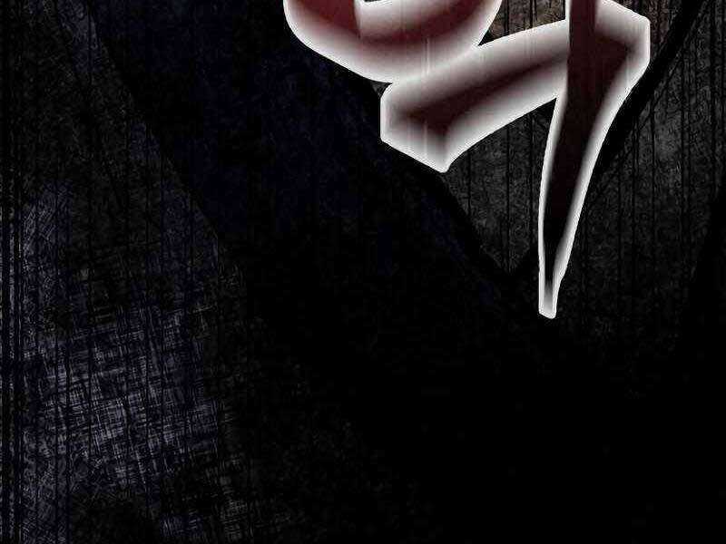 Tuyệt Đối Kiếm Cảm Chapter 8 trang 207