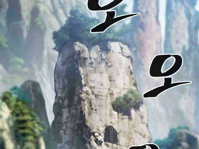 Tuyệt Đối Kiếm Cảm Chapter 8 trang 245