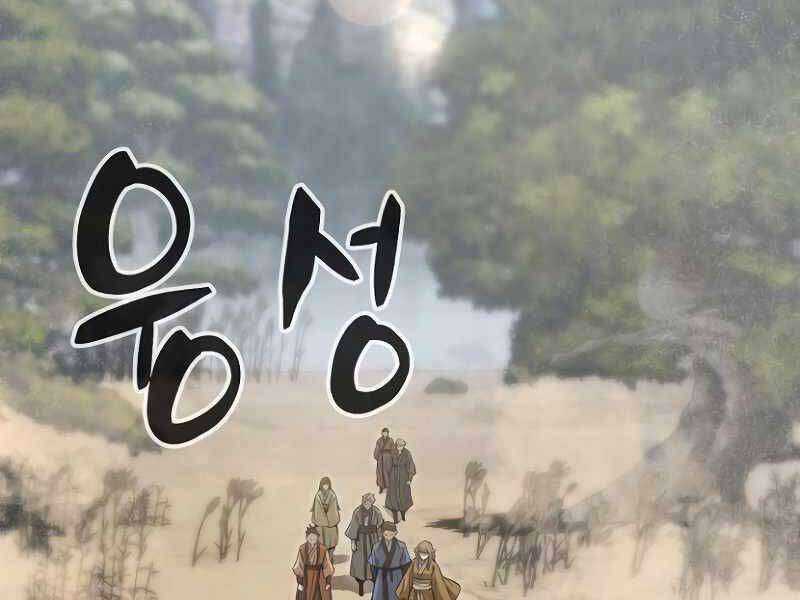 Tuyệt Đối Kiếm Cảm Chapter 8 trang 3