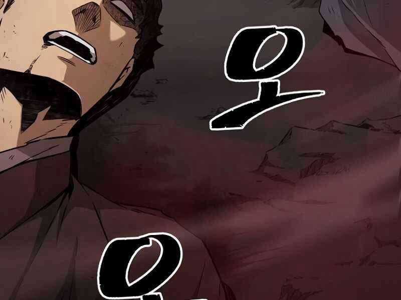 Tuyệt Đối Kiếm Cảm Chapter 8 trang 70