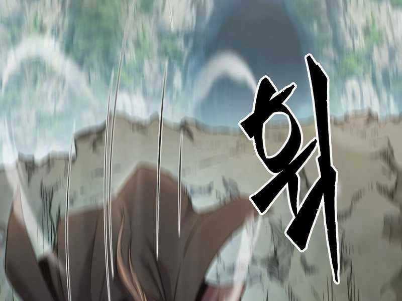 Tuyệt Đối Kiếm Cảm Chapter 9 trang 117