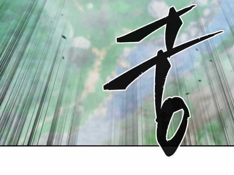 Tuyệt Đối Kiếm Cảm Chapter 9 trang 205