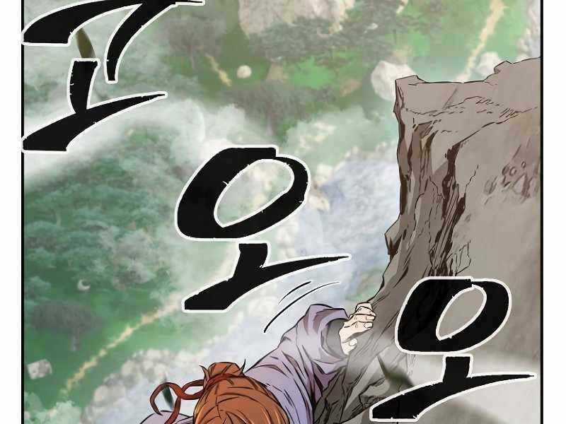 Tuyệt Đối Kiếm Cảm Chapter 9 trang 234