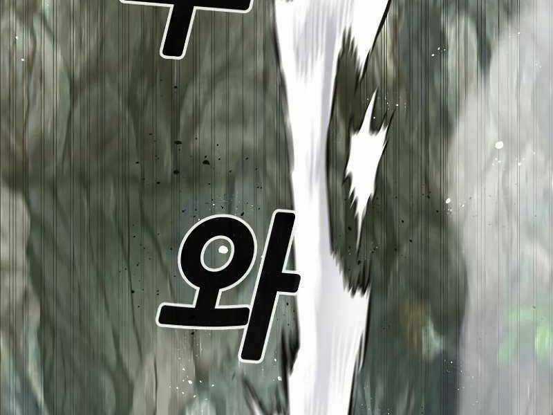 Tuyệt Đối Kiếm Cảm Chapter 9 trang 239