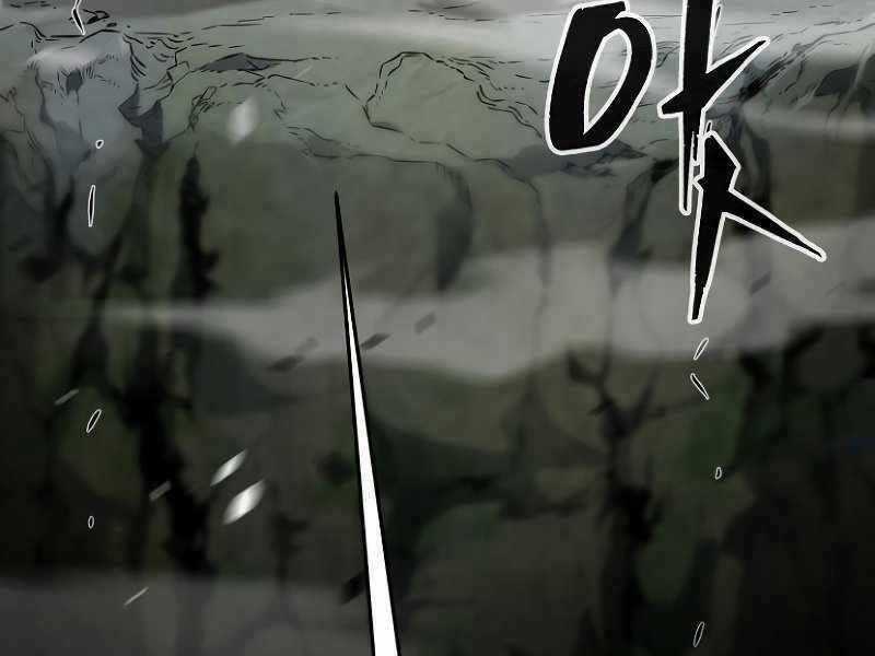 Tuyệt Đối Kiếm Cảm Chapter 9 trang 26