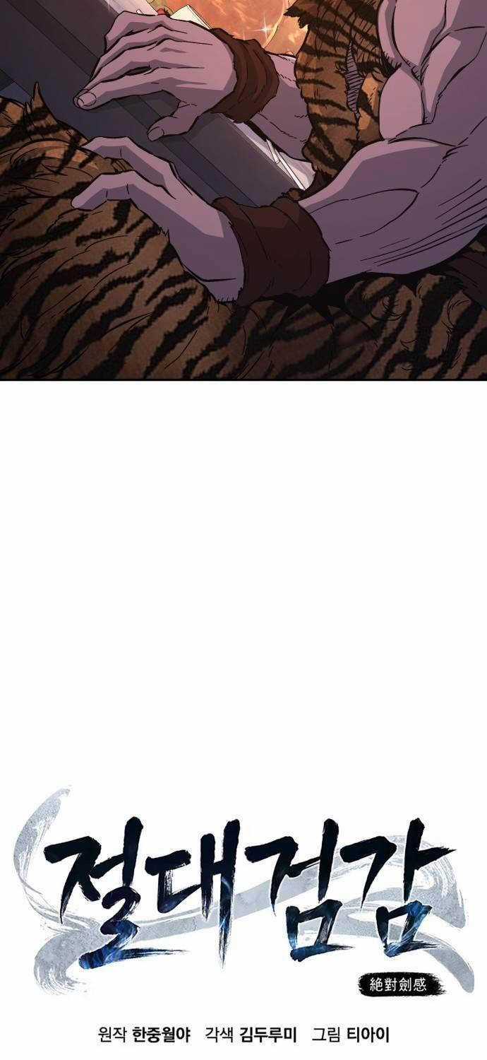 Tuyệt Đối Kiếm Cảm Chapter 94 trang 32