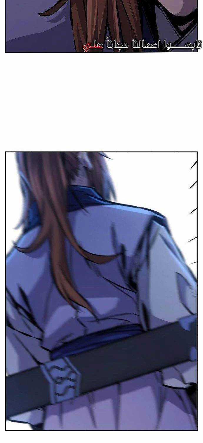 Tuyệt Đối Kiếm Cảm Chapter 95 trang 12