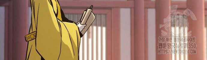 Tuyệt Đối Kiếm Cảm Chapter 98 trang 80