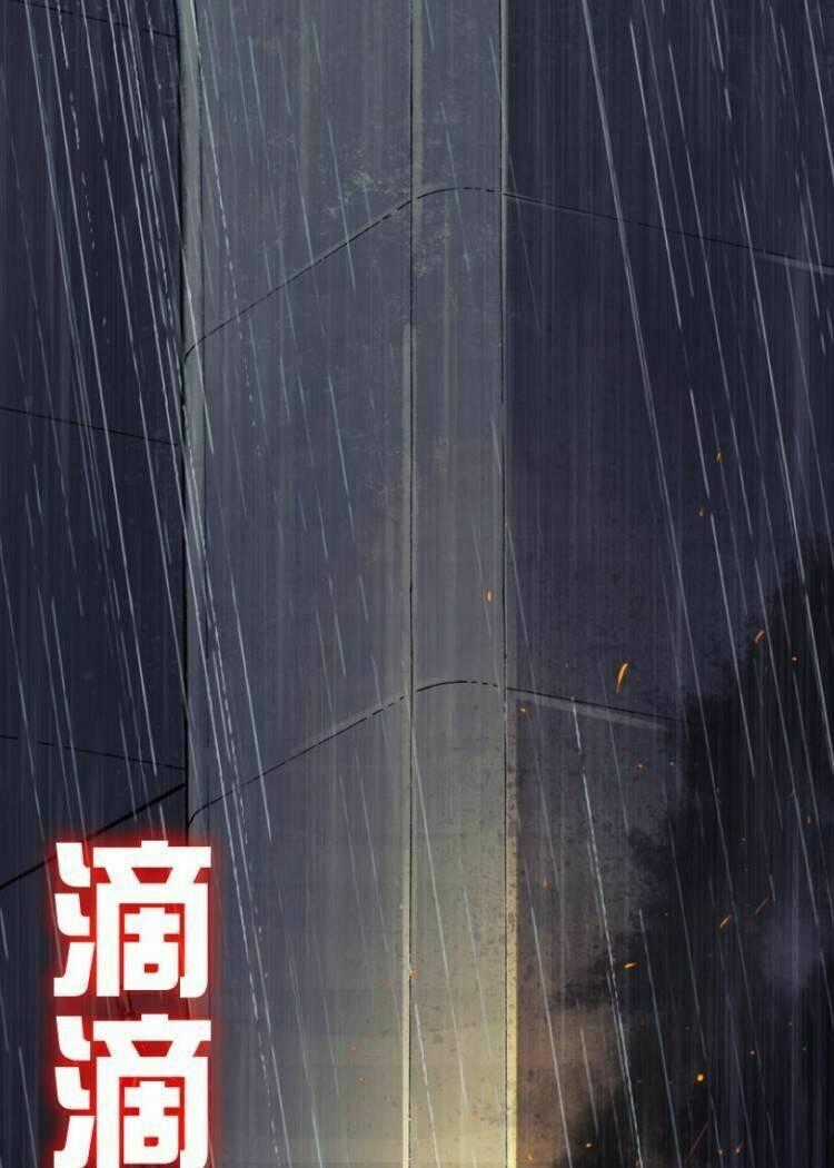 Tuyệt Hành Giả (Never Over) Chapter 17 trang 19