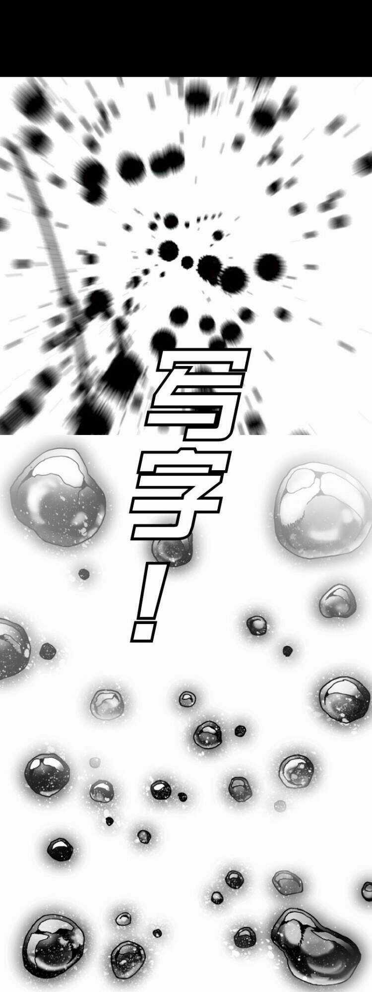 Tuyệt Hành Giả (Never Over) Chapter 4 trang 30