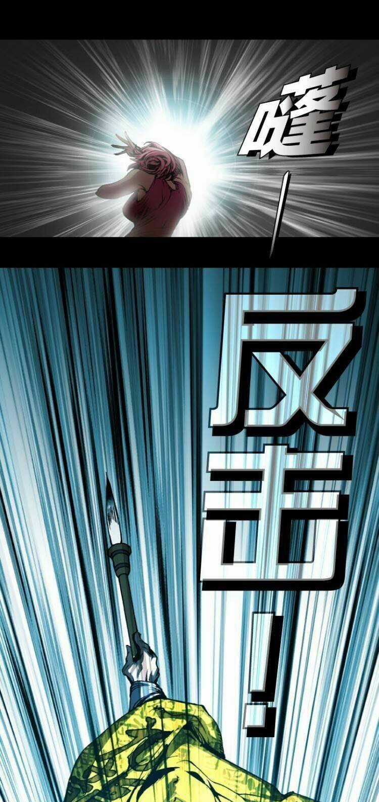 Tuyệt Hành Giả (Never Over) Chapter 7 trang 24