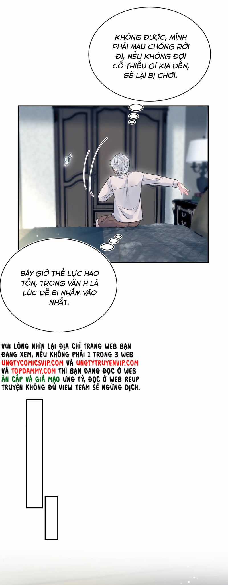Tuyệt Mỹ Bạch Liên Hoa Online Dạy Học Chapter 325 trang 25