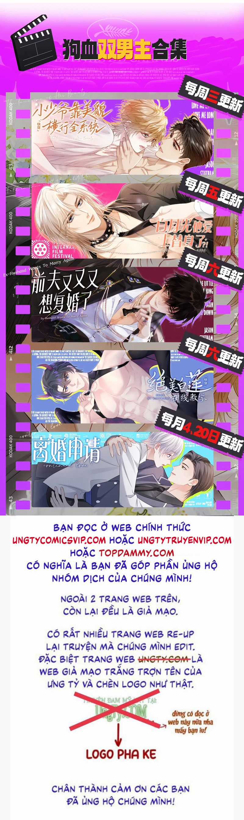 Tuyệt Mỹ Bạch Liên Hoa Online Dạy Học Chapter 332 trang 33
