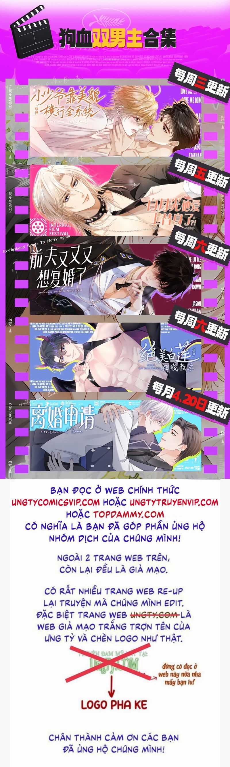 Tuyệt Mỹ Bạch Liên Hoa Online Dạy Học Chapter 336 trang 28