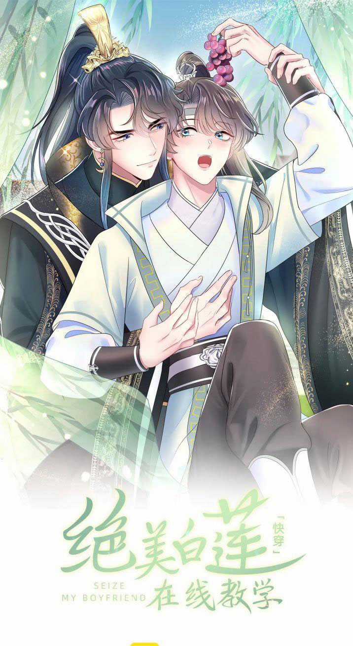 Tuyệt Mỹ Bạch Liên Hoa Online Dạy Học Chapter 52 trang 1